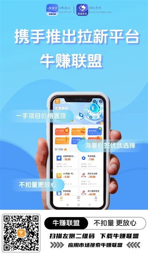游戲蜂窩加盟月入解析 網游推廣員的真實挑戰與網線那些事
